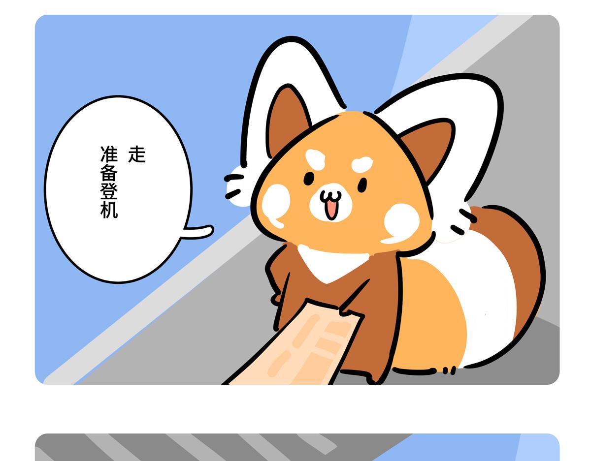 第二季第5话-第307话