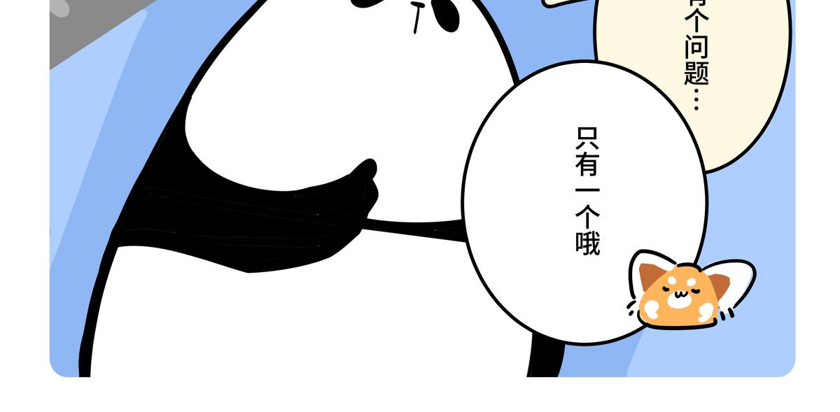 第二季第5话-第307话