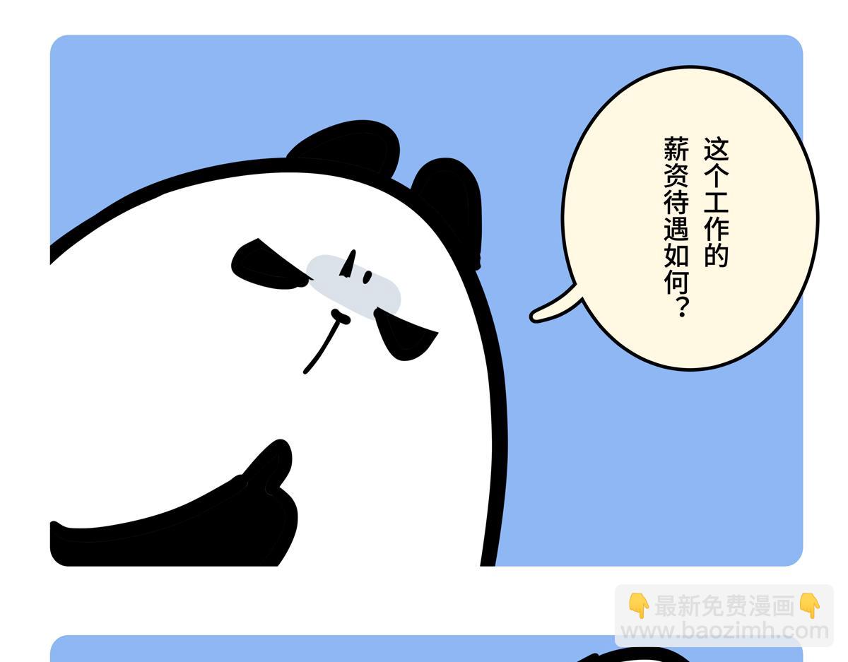 第二季第5话-第307话