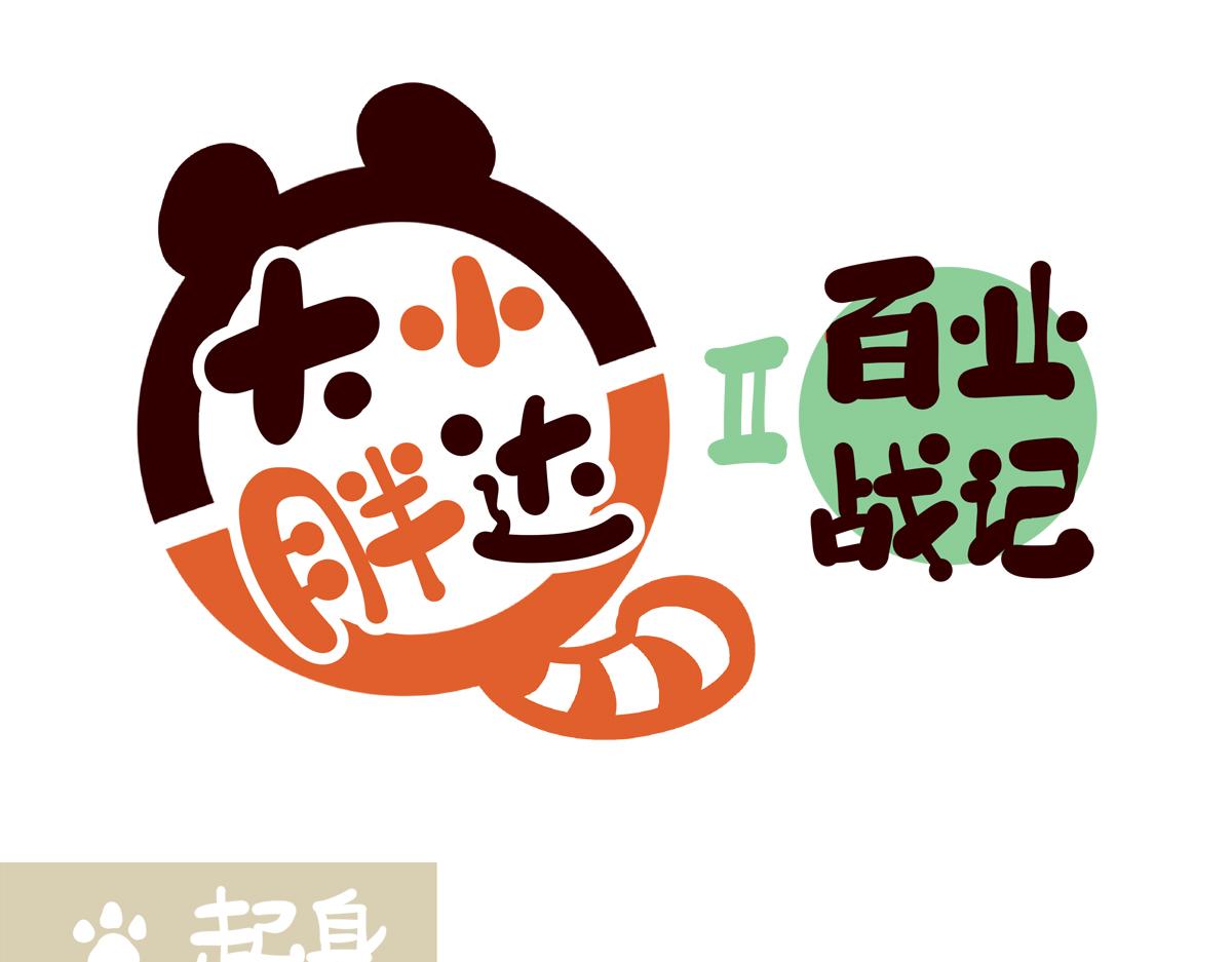 第二季第7话-第309话