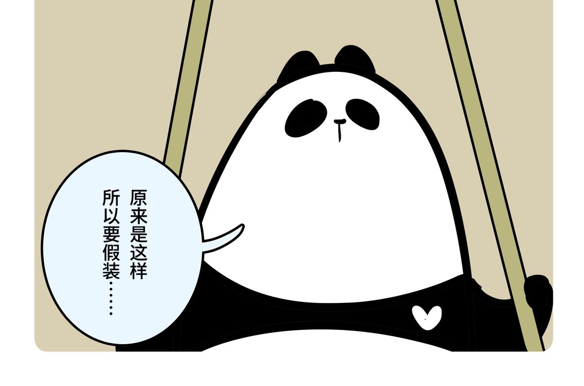 第二季第7话-第309话