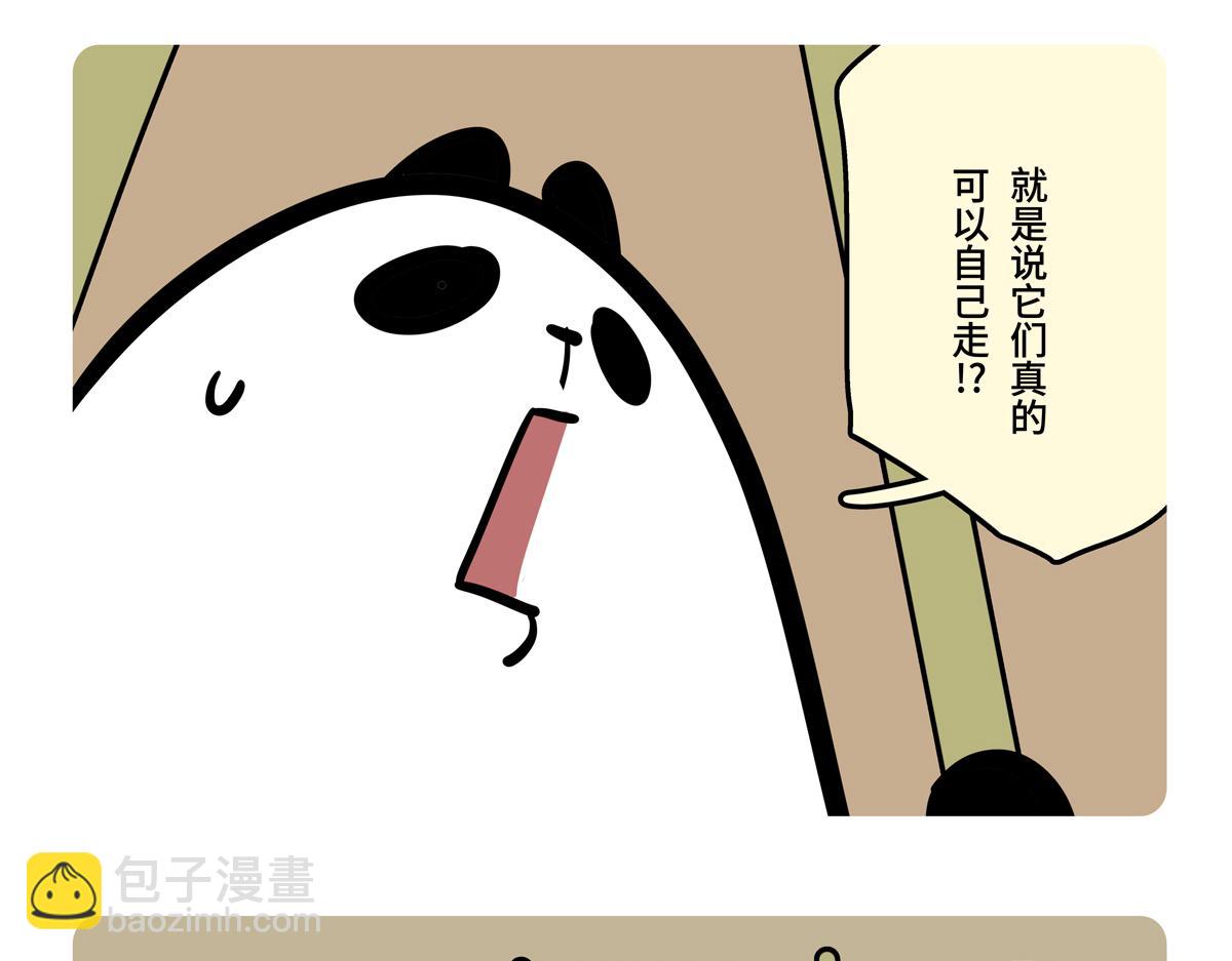 第二季第7话-第309话