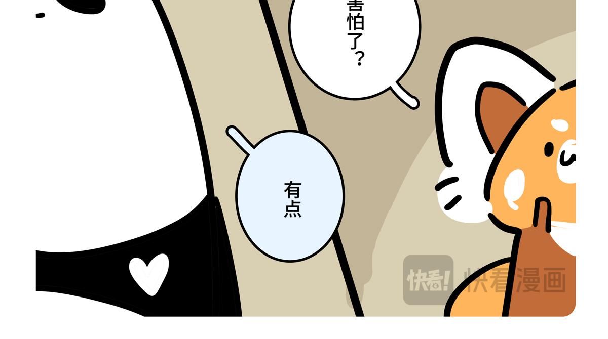 第二季第7话-第309话