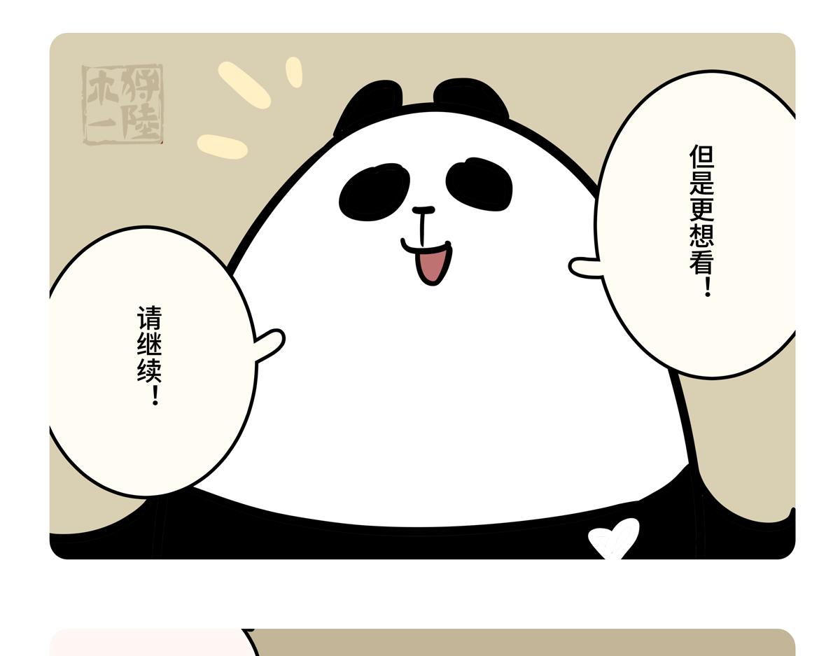 第二季第7话-第309话