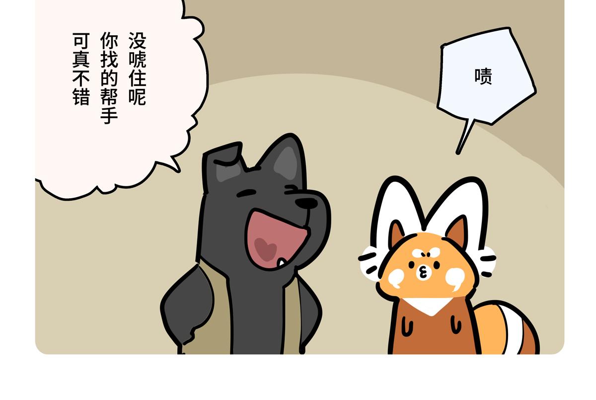 第二季第7话-第309话