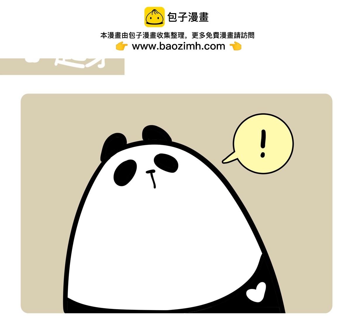 第二季第7话-第309话