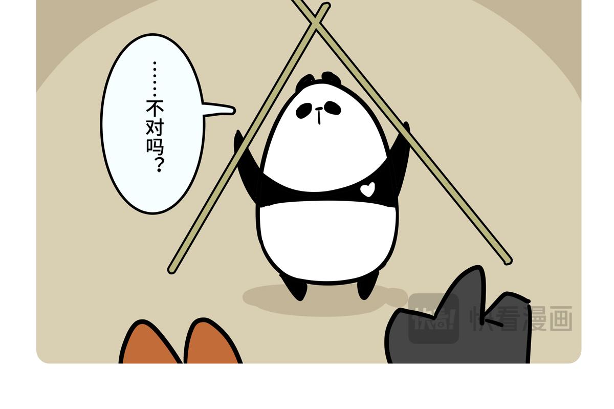 第二季第7话-第309话