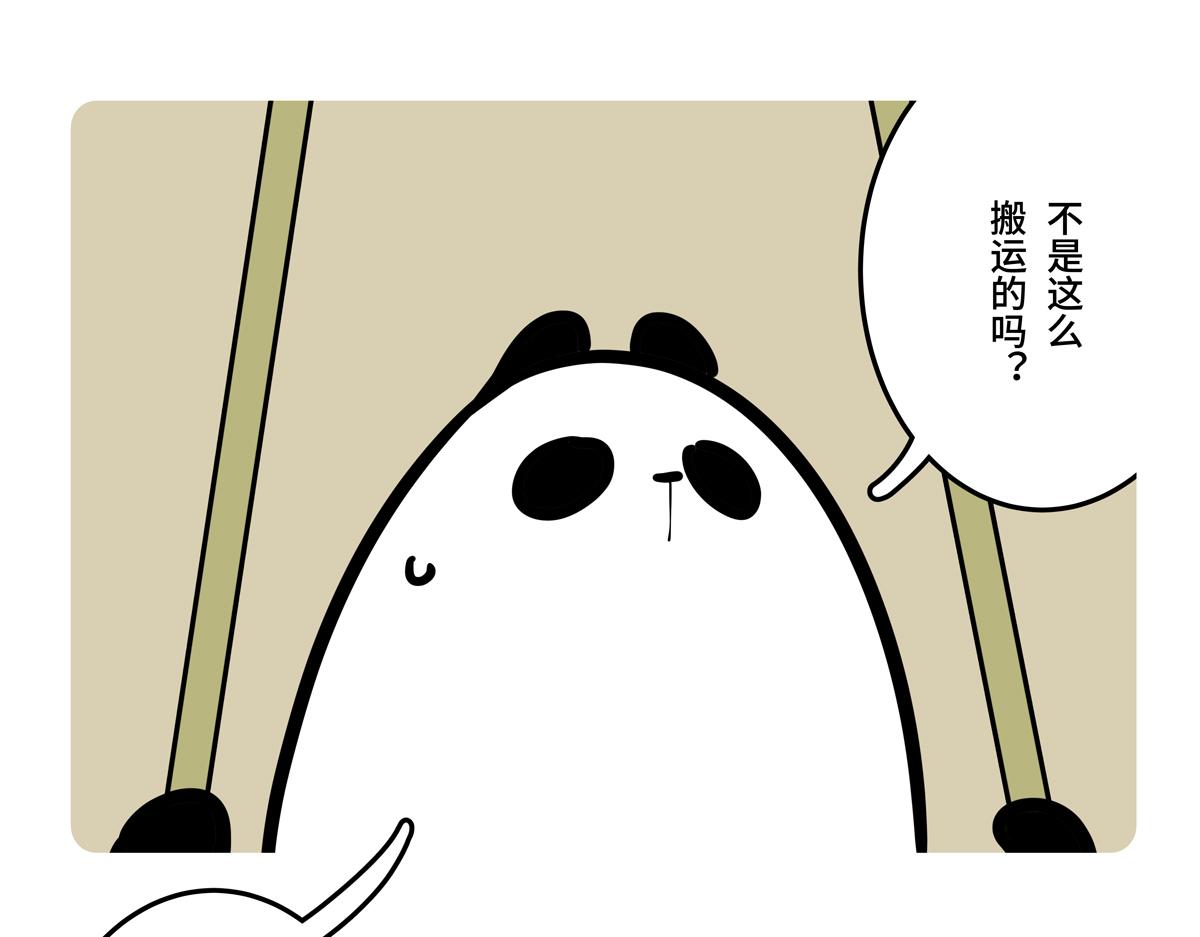 第二季第7话-第309话