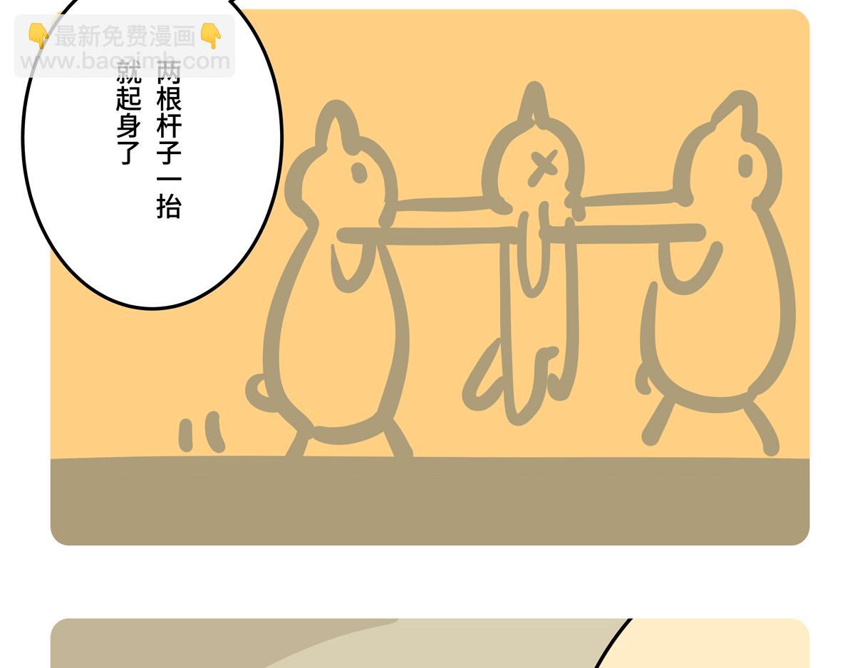 第二季第7话-第309话