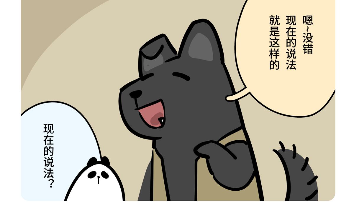 第二季第7话-第309话