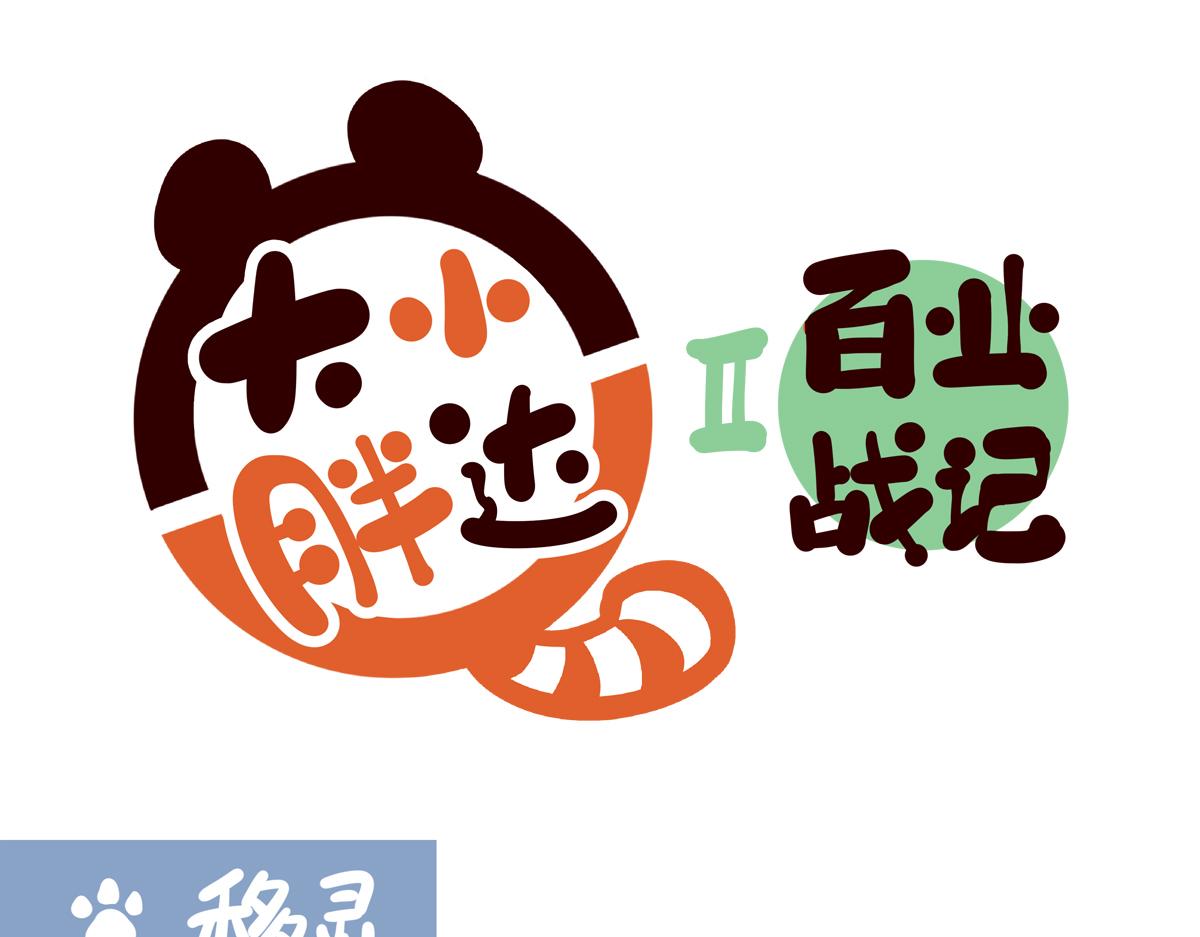 第二季第9话-第311话