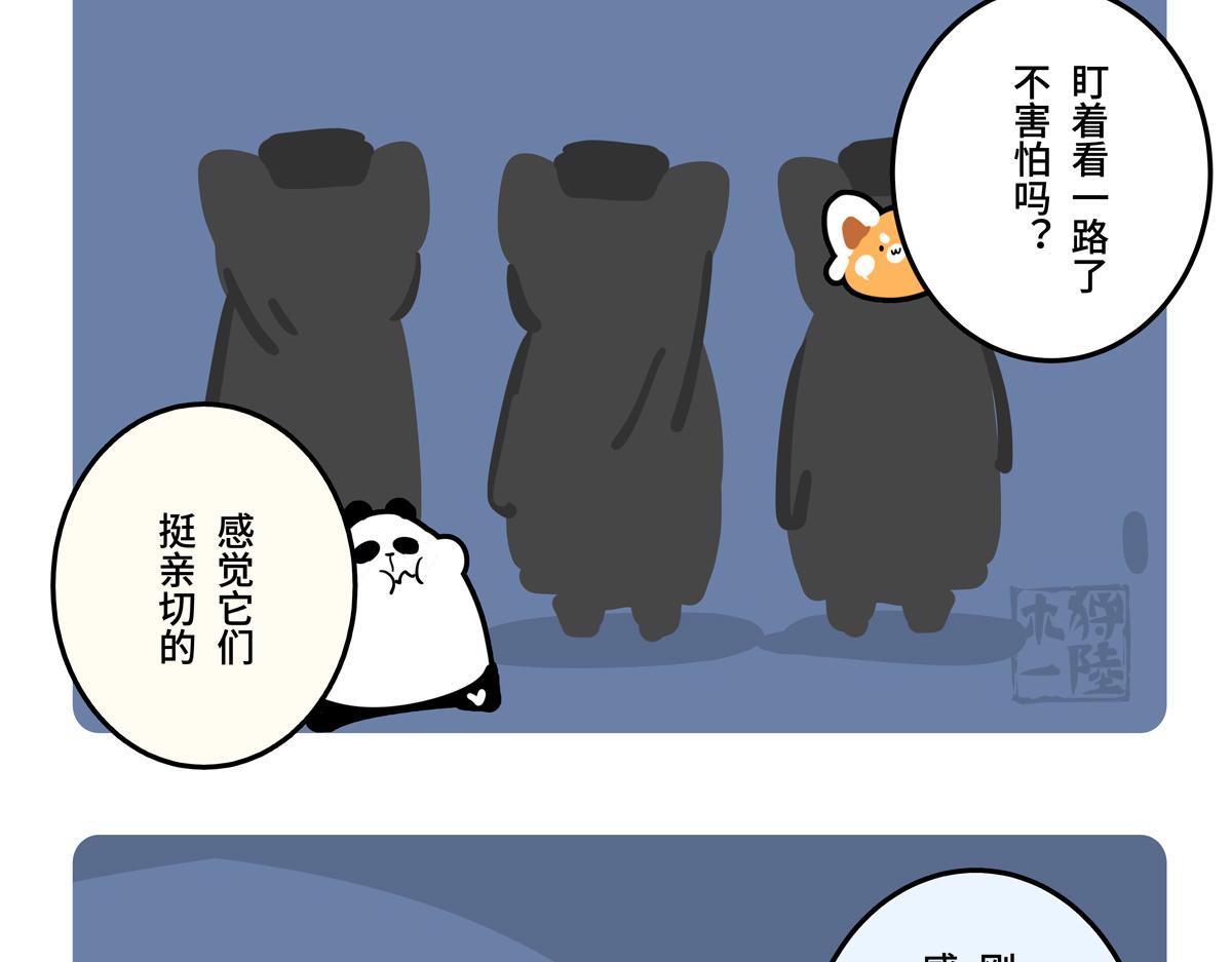 第二季第9话-第311话