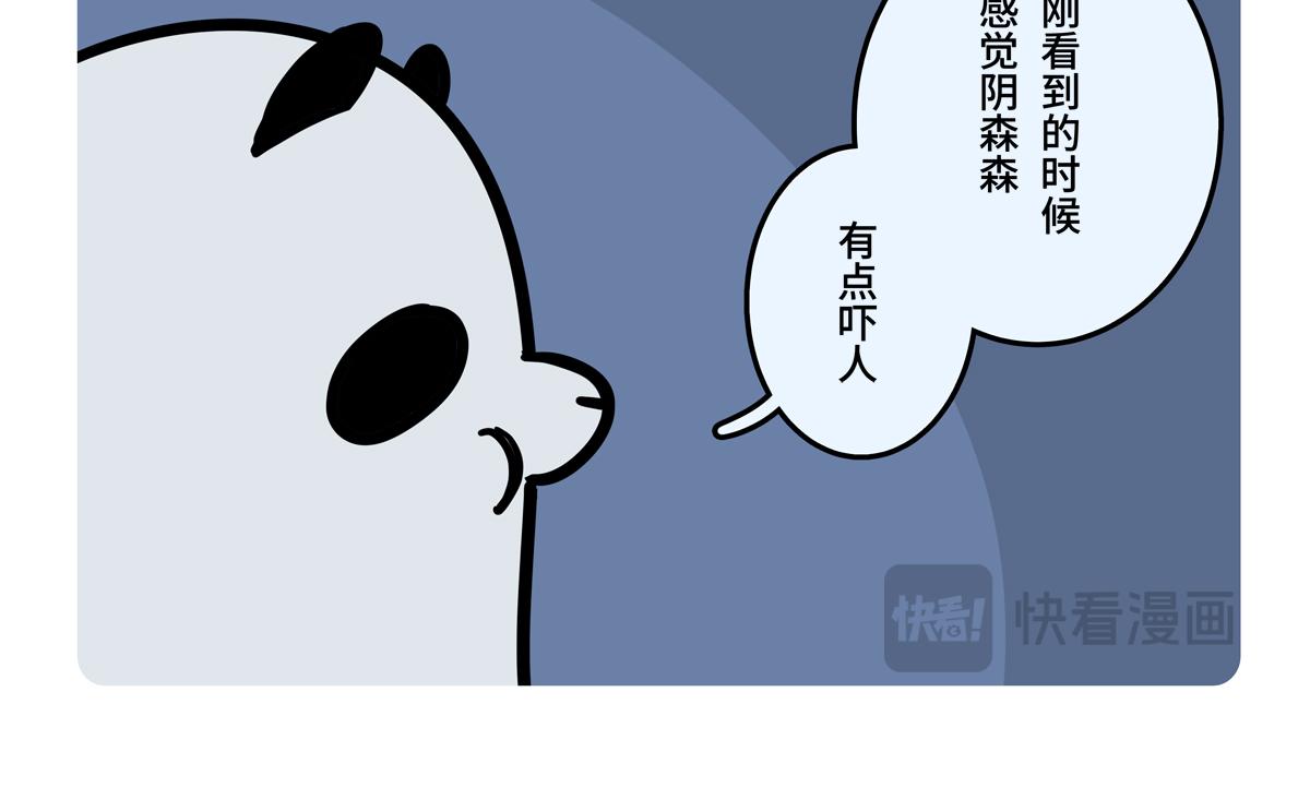 第二季第9话-第311话