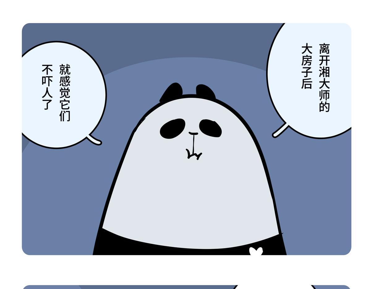第二季第9话-第311话