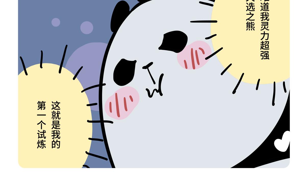 第二季第9话-第311话