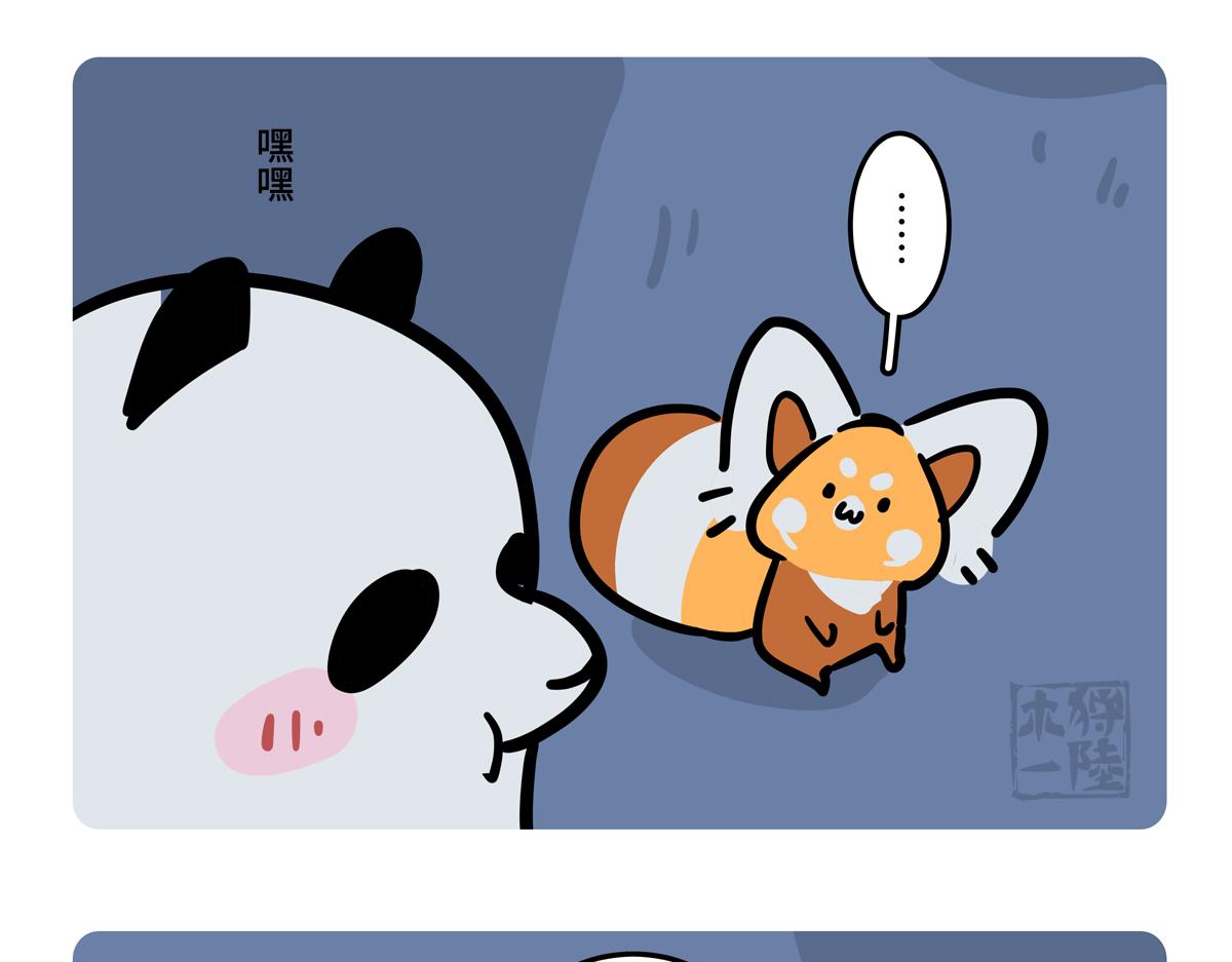 第二季第9话-第311话