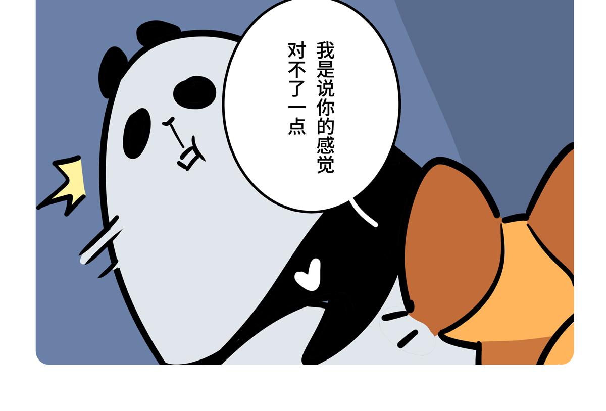 第二季第9话-第311话