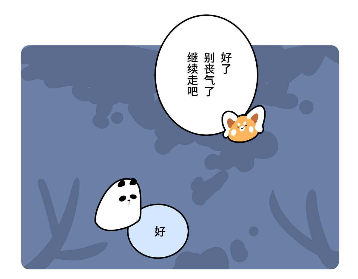 第二季第9话-第311话