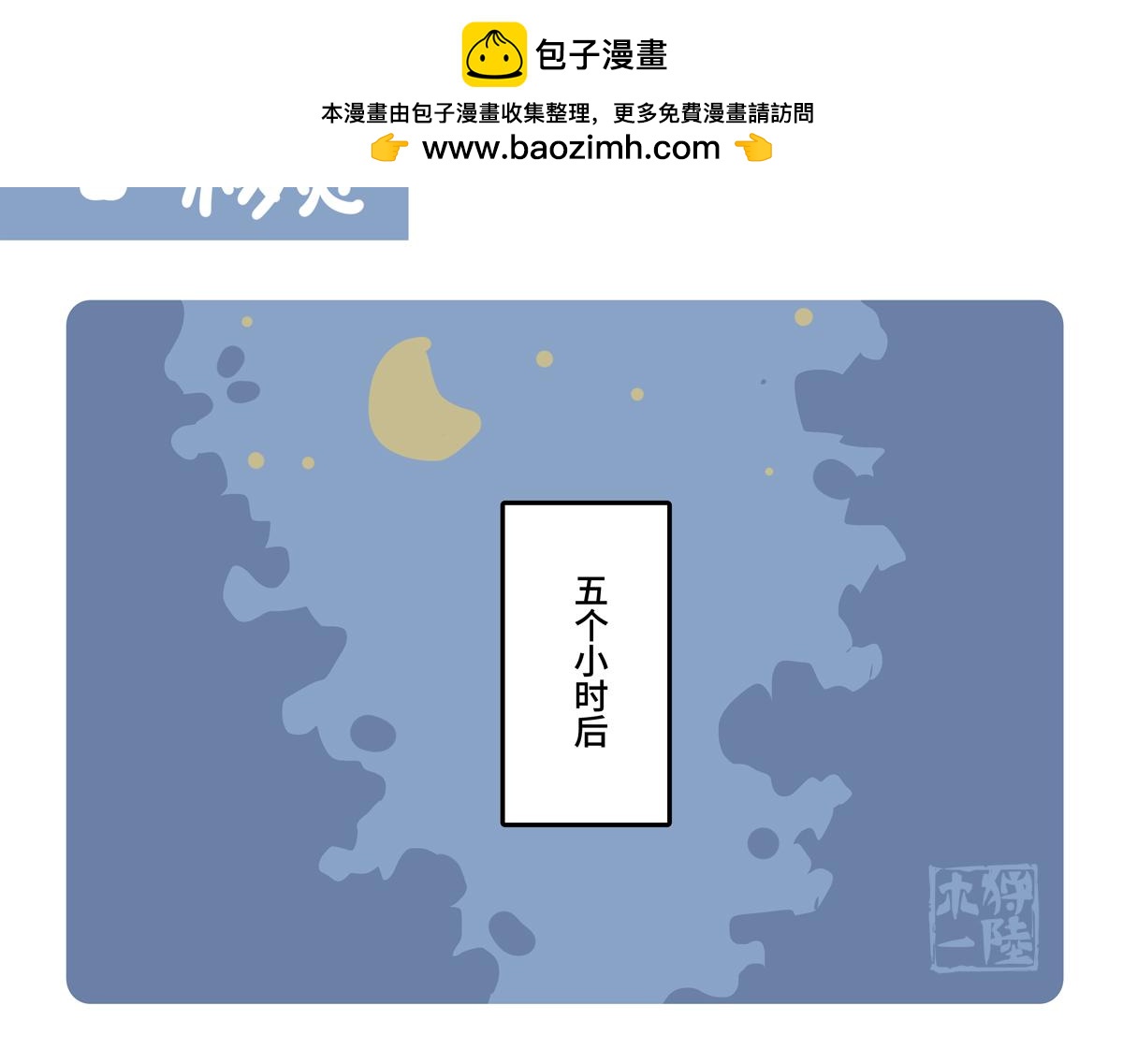 第二季第9话-第311话