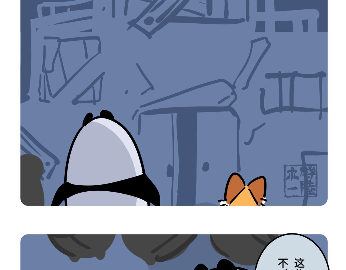 第二季第9话-第311话