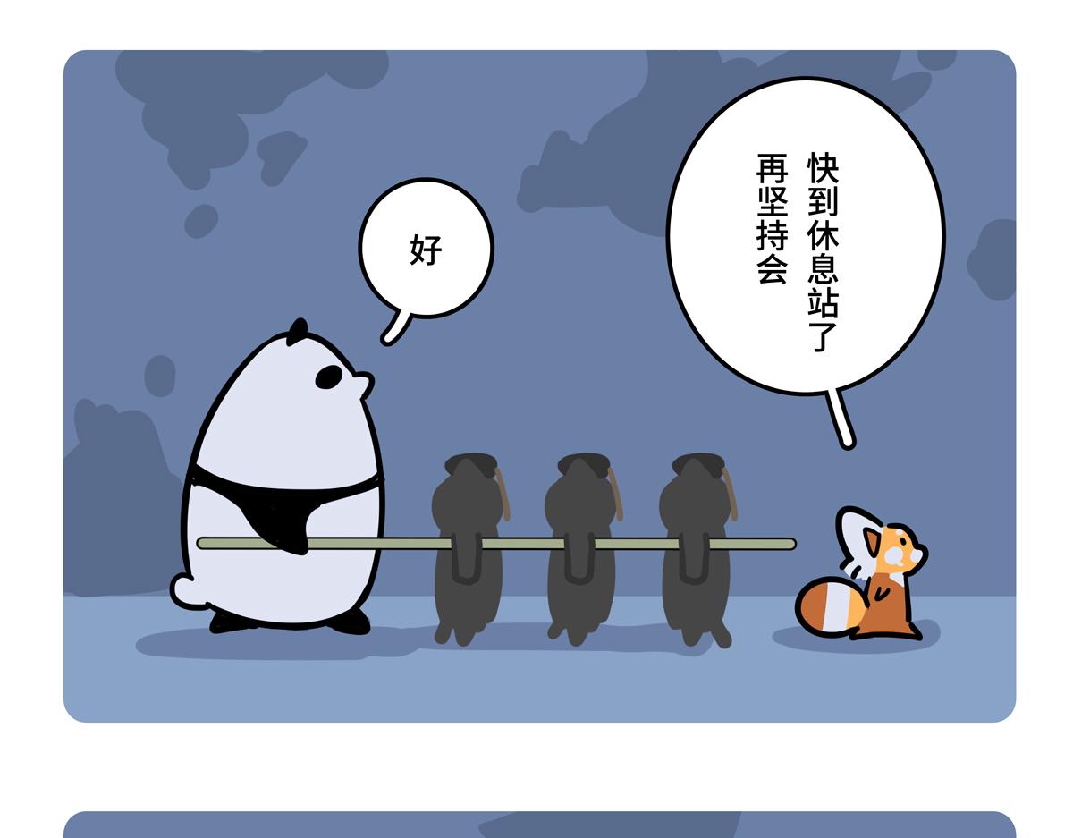 第二季第9话-第311话