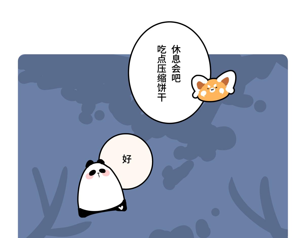 第二季第9话-第311话