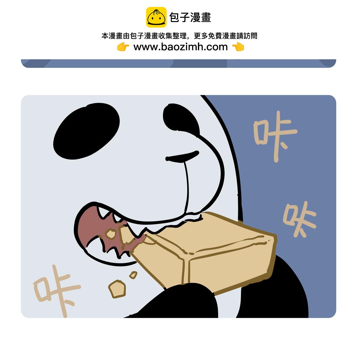 第二季第9话-第311话