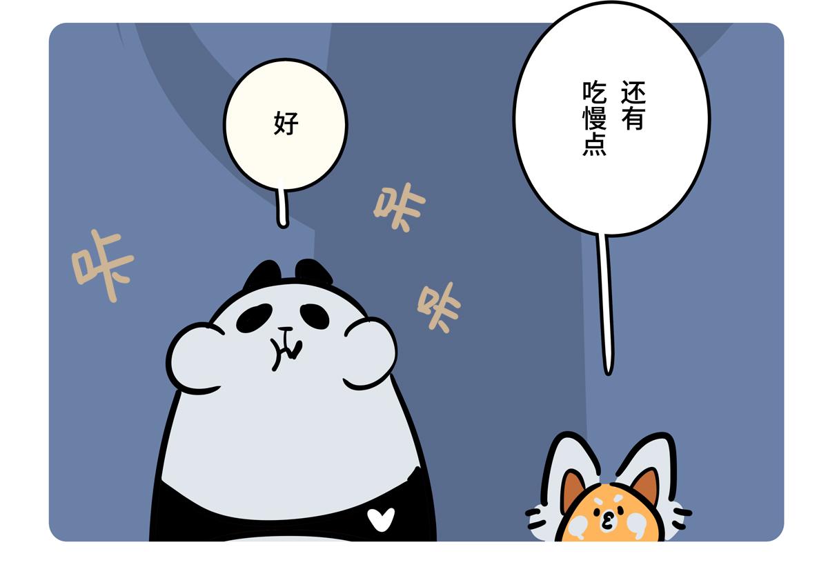 第二季第9话-第311话