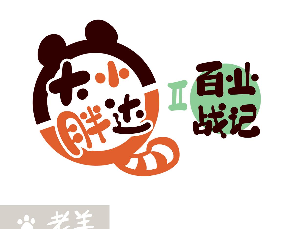 第二季第11话-第313话
