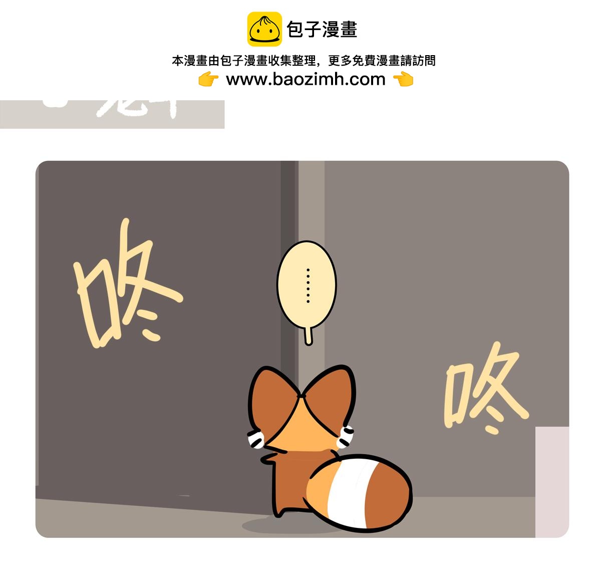第二季第11话-第313话