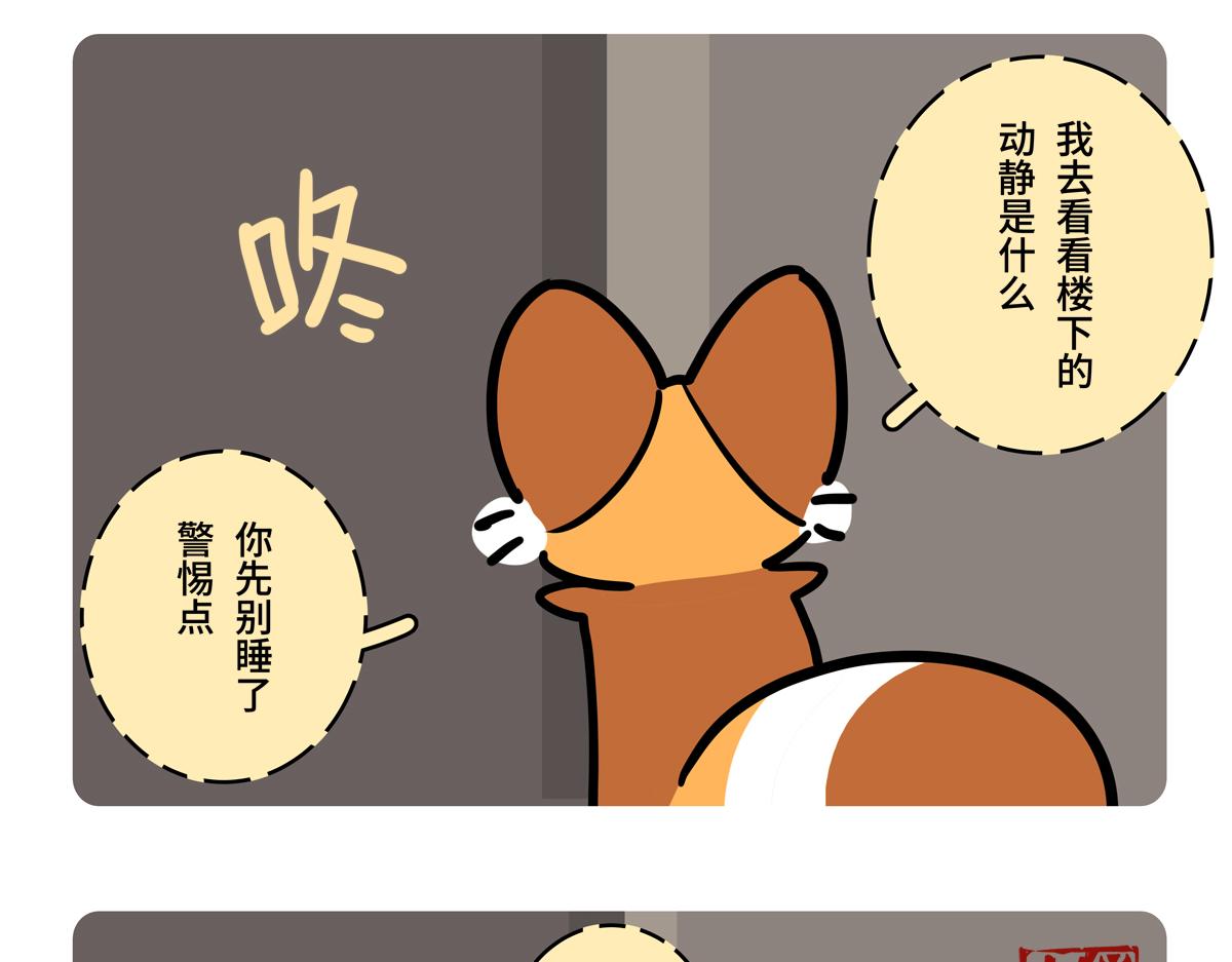 第二季第11话-第313话