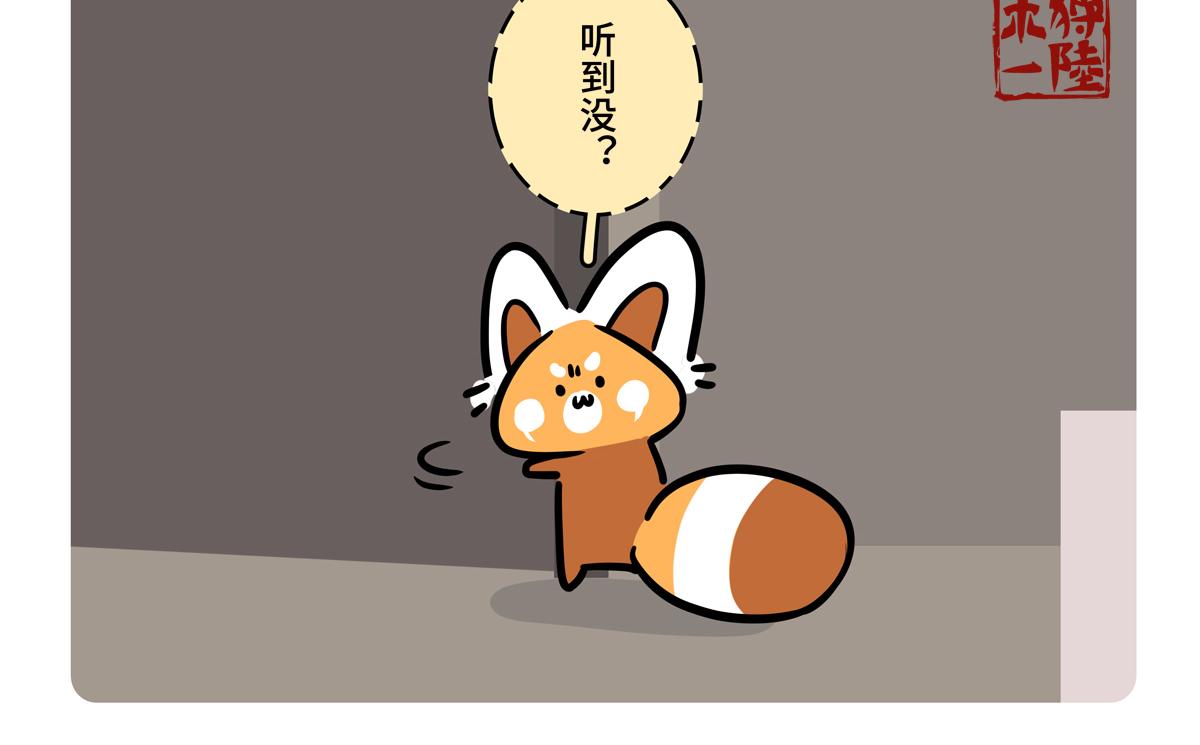 第二季第11话-第313话