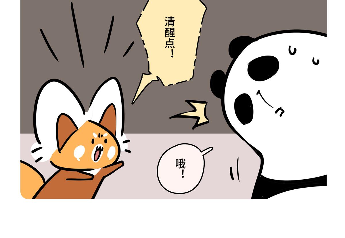 第二季第11话-第313话
