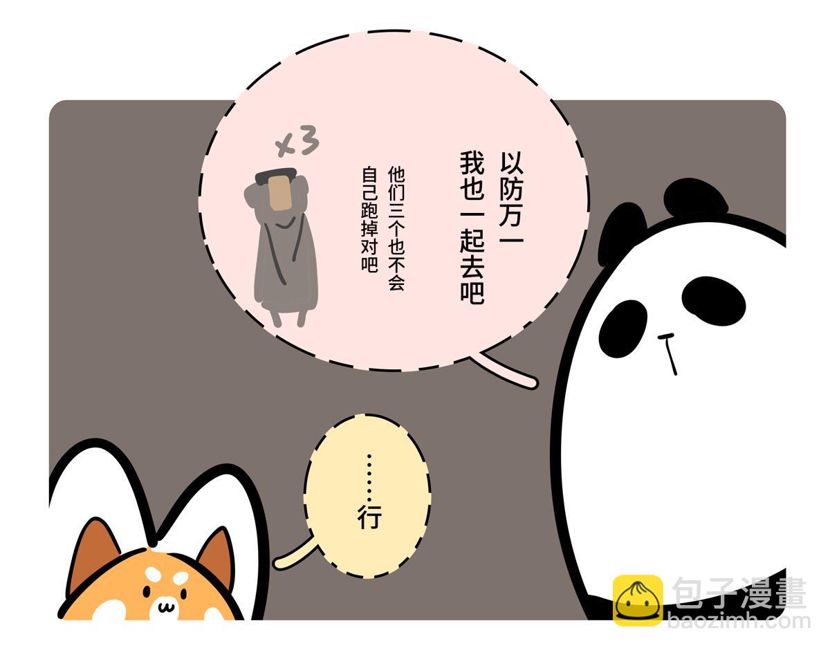 第二季第11话-第313话