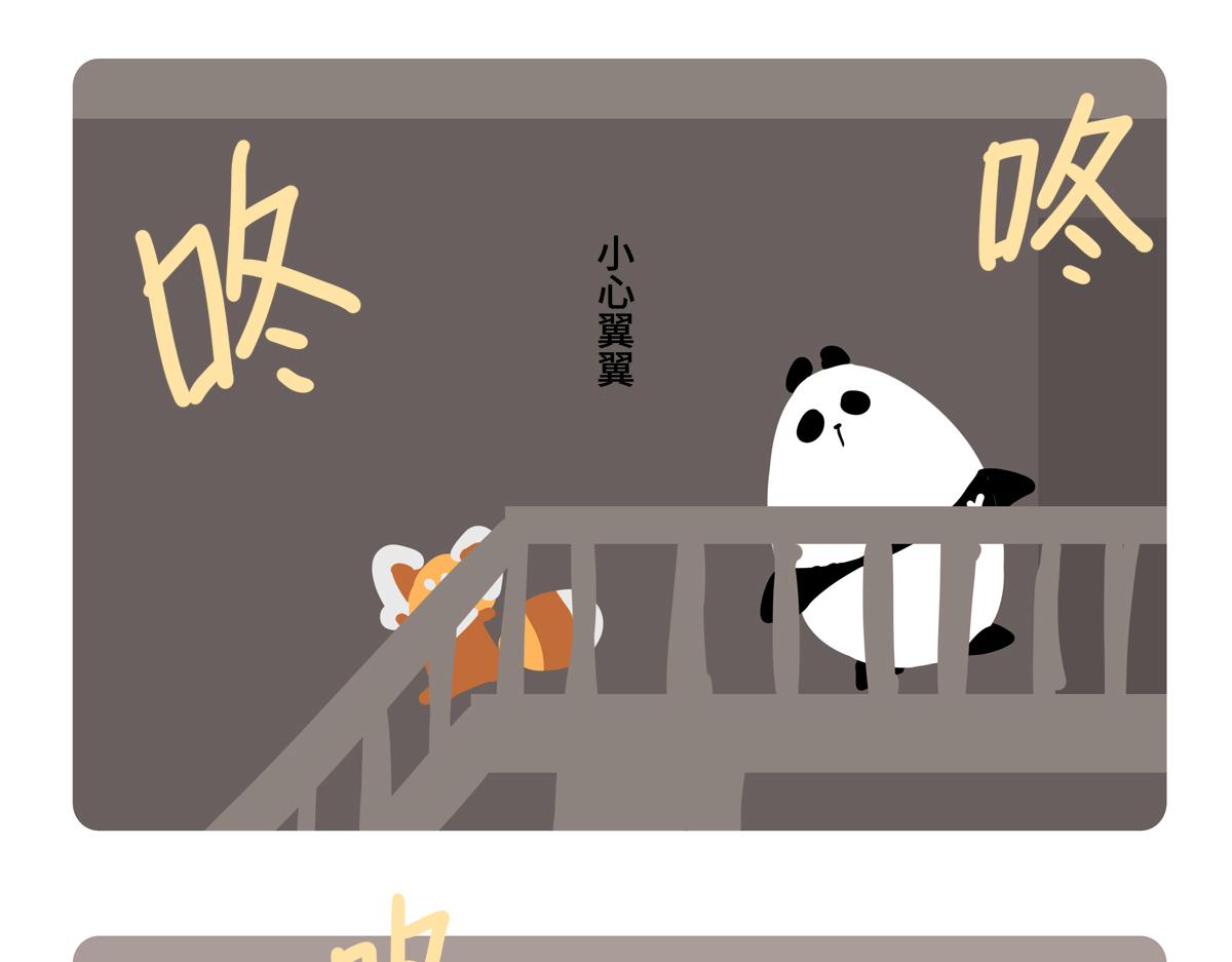 第二季第11话-第313话