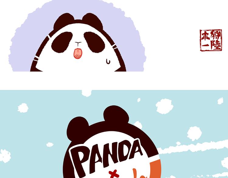 第32话-第33话