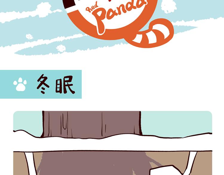 第32话-第33话