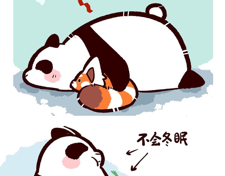 第32话-第33话