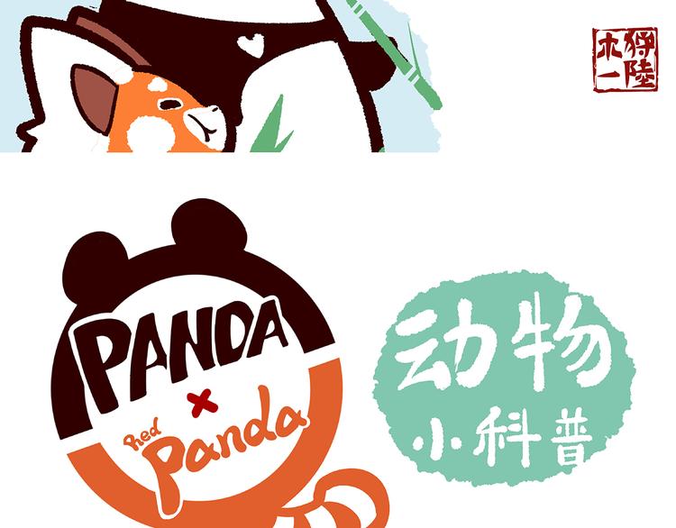第32话-第33话