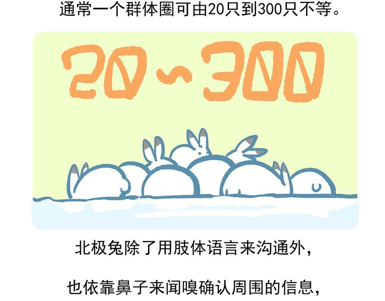 第32话-第33话