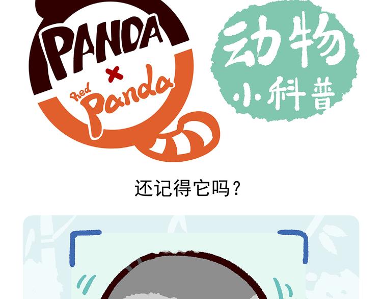第32话-第33话