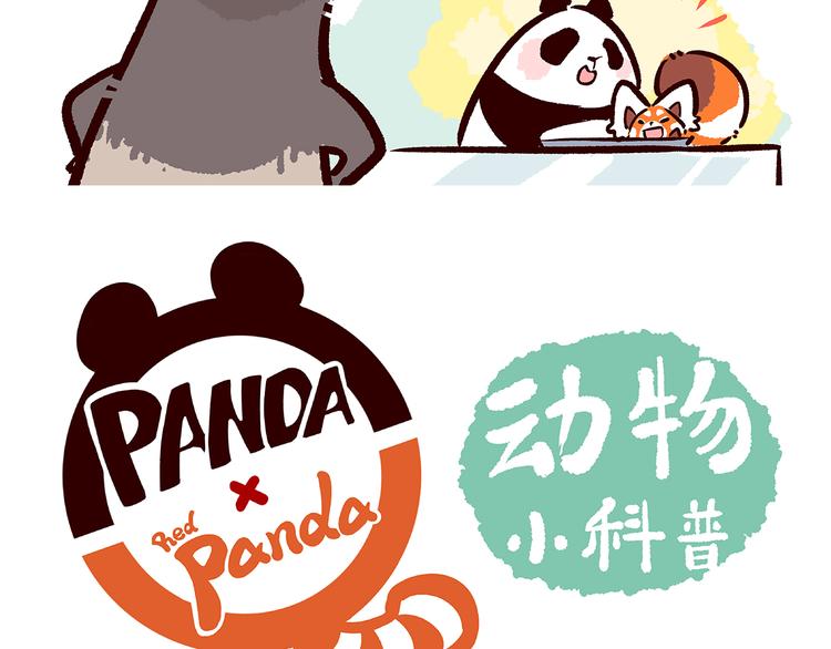 第34话-第35话
