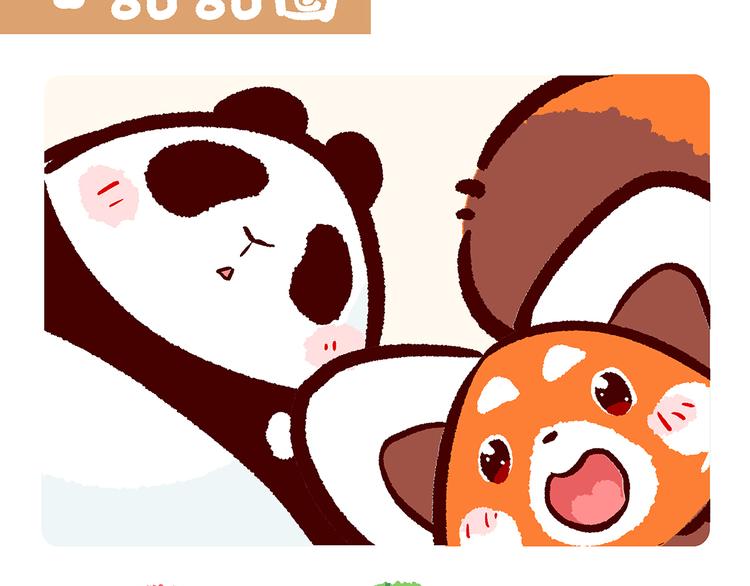 第34话-第35话