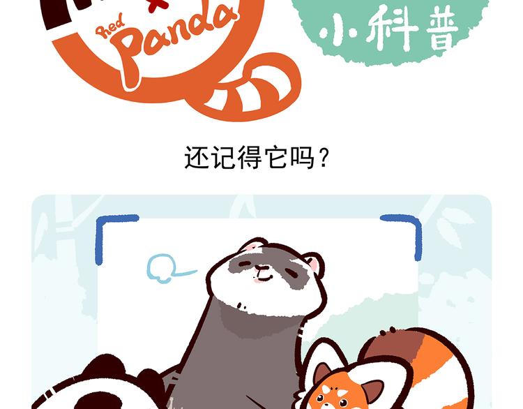 第34话-第35话