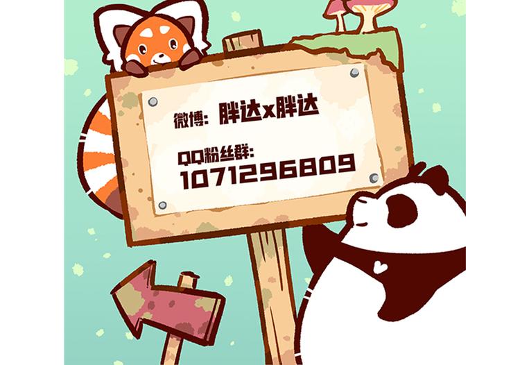 第34话-第35话