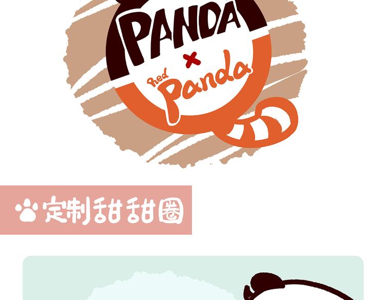 第34话-第35话