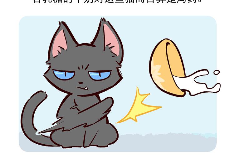 第38话-第39话