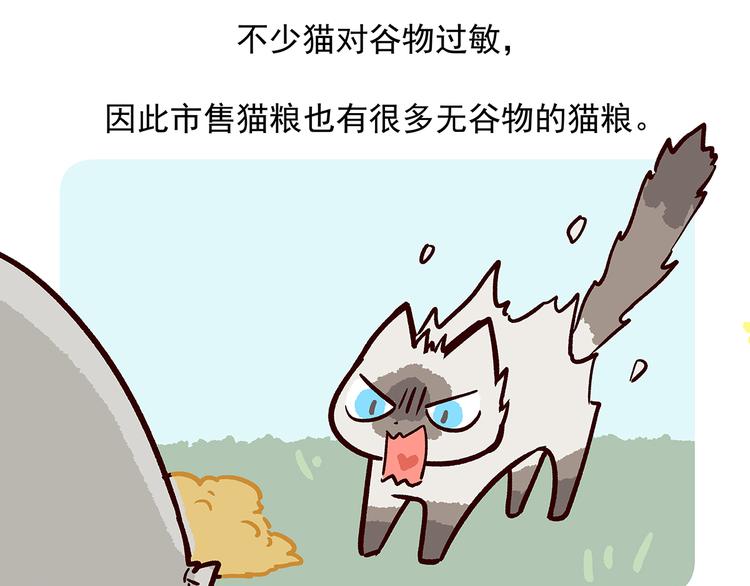 第38话-第39话