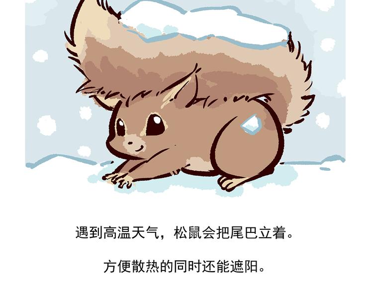 第38话-第39话