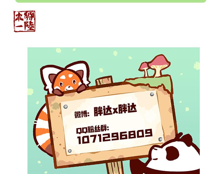 第38话-第39话